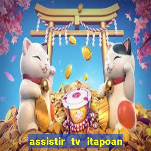 assistir tv itapoan record bahia ao vivo gratis